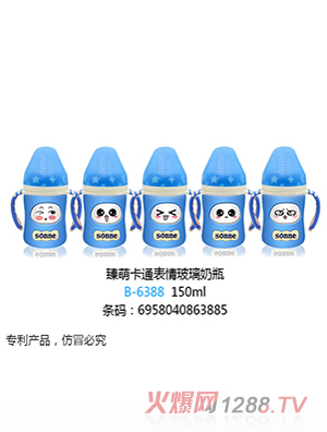 С̫�(y��ng)���ȿ�ͨ���鲣����ƿ150ml�{(l��n)ɫ