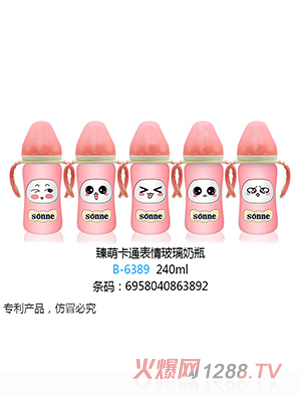 С̫�(y��ng)���ȿ�ͨ���鲣����ƿ240ml��ɫ