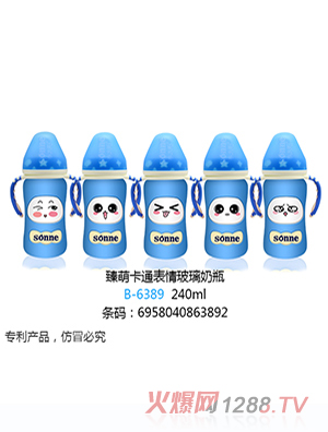 С̫�(y��ng)���ȿ�ͨ���鲣����ƿ240ml�{(l��n)ɫ