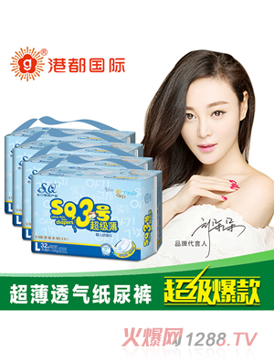 SQ����͸�⼈��Ƭ