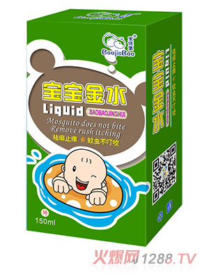 ���ѱ�������ˮ