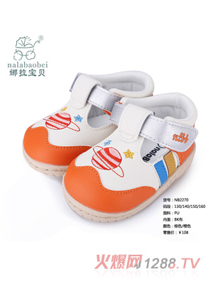 ������ؐ PU���ό���Ь�ӳ�ɫ