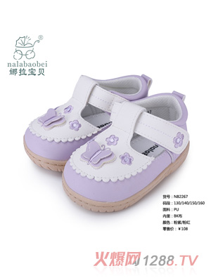 ������ؐ PU���ό���Ь�ӷ���