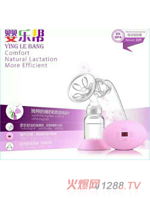 嬰樂幫電動吸奶器