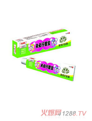 夫必行嬰寶紫草護膚膏