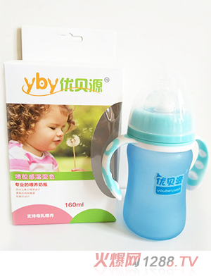 ��(y��u)ؐԴ�М�׃ɫ��ƿ�r(sh��)�п��{(l��n)ɫ160ml
