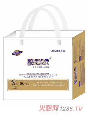 �����A���|(zh��)�o(h��)��냺����ѝS80