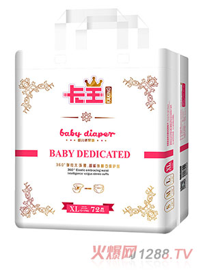 �����냺����ѝXL72