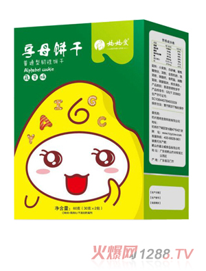 ������(��i)��ĸ�-�߲�ζ