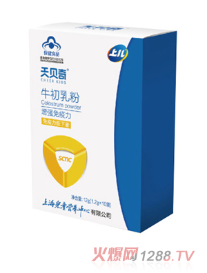 天貝奇牛初乳粉