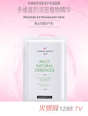 杜芬多維植萃純暫寵護保濕面膜