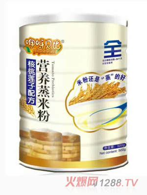 咿呀貝比核桃蓮子配方營(yíng)養(yǎng)蒸米粉