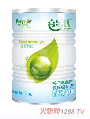 喜樂氏智護(hù)清清寶鐵鋅鈣配方400克