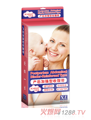 思嘉麗產(chǎn)后加強(qiáng)型收腹帶XL