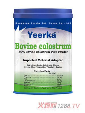 怡兒嘉牛初乳多肽調(diào)制粉