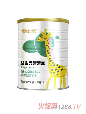 嬰唯愛益生元清清寶