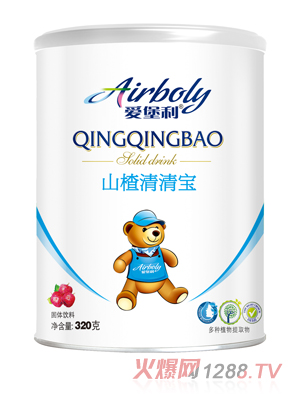 愛(ài)堡利山楂清清寶聽(tīng)裝