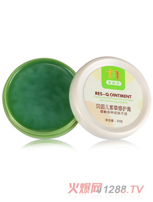 貝因兒紫草修護膏