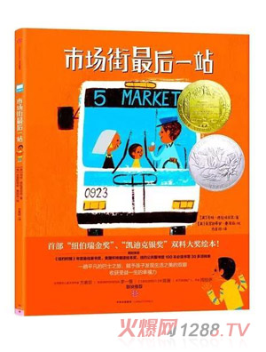 �Ј��ֵ����һվ