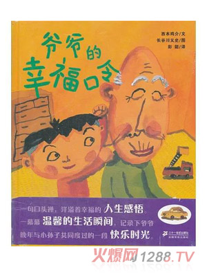 ����?sh��)��Ҹ����? title=