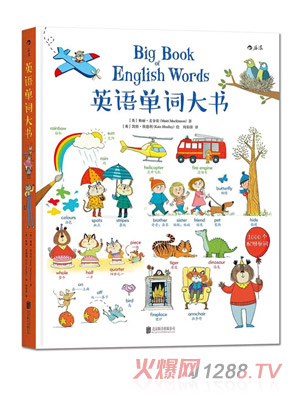 Ӣ�Z���~���