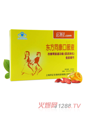 �����|��ͬ���ڷ�Һ