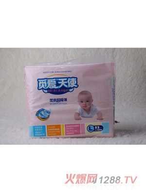 覓愛(ài)天使嬰兒紙尿褲L32