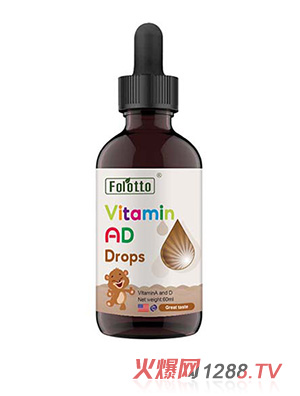 維生素A、D滴劑OEM代加工