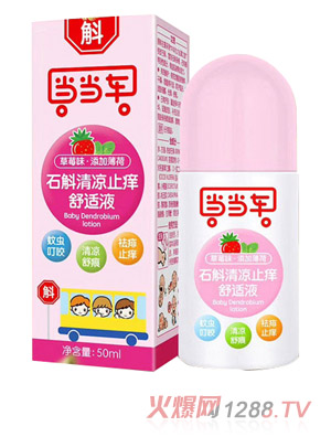 ��(d��ng)��(d��ng)܇ʯ�����ֹ�W���mҺ