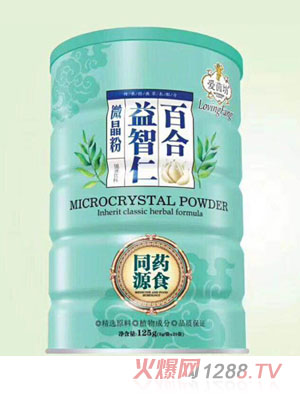 愛(ài)茵坊百合益智仁微晶粉