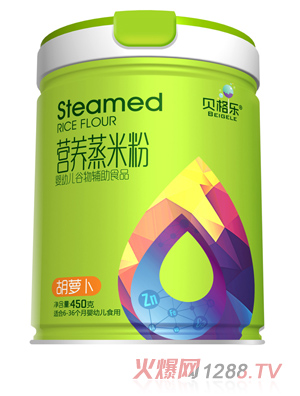 貝格樂(lè)營(yíng)養(yǎng)蒸米粉-胡蘿卜 聽裝