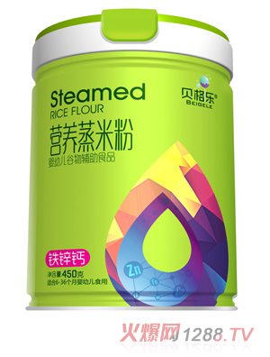 貝格樂(lè)營(yíng)養(yǎng)蒸米粉-鐵鋅鈣 聽裝