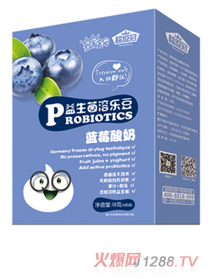 超級冠益生菌溶樂豆-藍莓酸奶