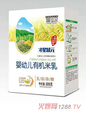 才星狀元五谷雜糧有機(jī)米乳盒裝