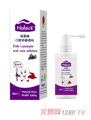 Nulock�ܾ�ø��ǻ�־����� ����ζ