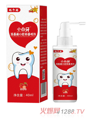 �Ȃ���С�����ܾ�ø��ǻ�־����� ��ݮζ