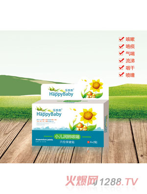 ���Թ�С����(r��n)�οȴ�Ѩλ�����N