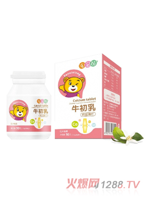 淘尼熊牛初乳鈣咀嚼片