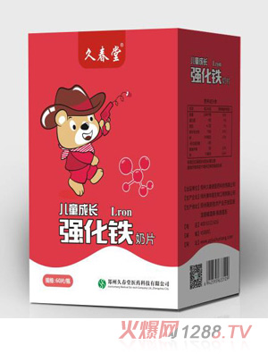 �ô��Ã�ͯ���L�����F��Ƭ