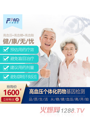 ���ϻ����Ѫ����(g��)�w��ˎ�����z�y