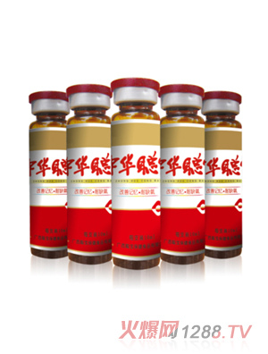 中華聰寶藍(lán)帽口服液實(shí)物