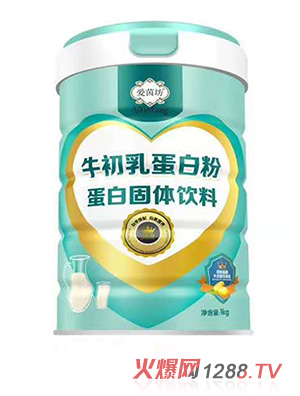 愛茵坊牛初乳蛋白粉蛋白固體飲料
