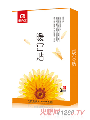 �V����ů�m�N