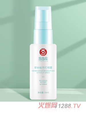 當(dāng)當(dāng)車(chē)草本蚊不叮噴霧