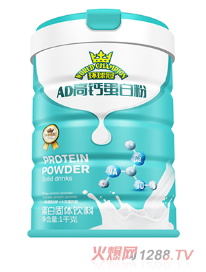 環(huán)球冠AD高鈣蛋白粉