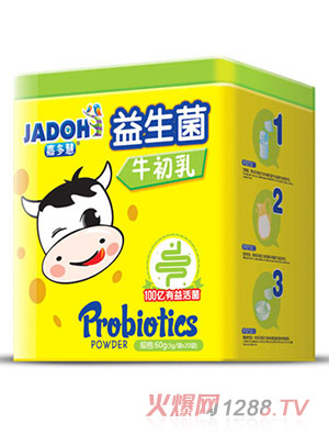 嘉多慧益生菌鐵盒-牛初乳