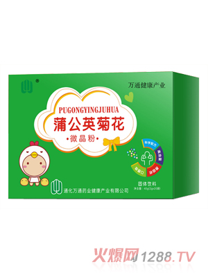 萬(wàn)通藥業(yè)蒲公英菊花微晶粉