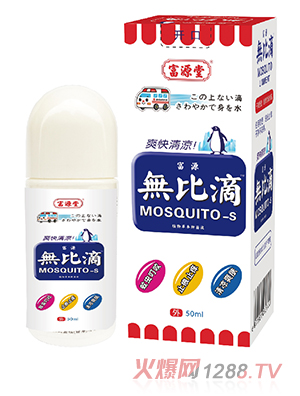 ��Դ�ßo�ȵ�ֲ��ݱ��־�Һ