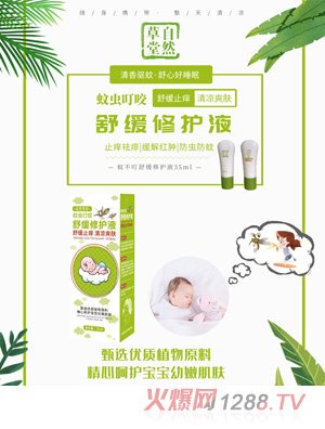 ��Ȼ�������x��ҧ�澏���o(h��)Һ