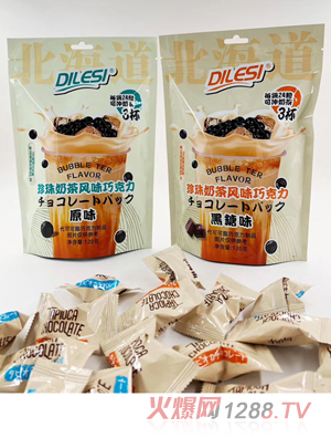 迪樂斯 珍珠奶茶風味巧克力